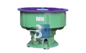 三次元針心振動研磨機(jī)