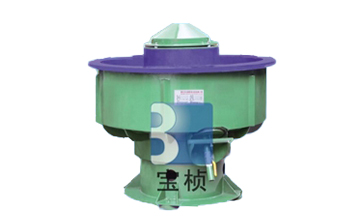 三次元振動研磨機(jī)